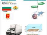 Автотранспортные грузоперевозки из Хасково в Хасково с Logistic Systems