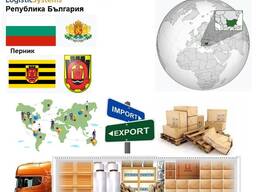 Автотранспортні вантажні перевезення з Перника в Перник разом з Logistic Systems.