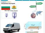 Автотранспортные грузоперевозки из Русе в Русе с Logistic Systems
