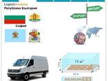 Автотранспортные грузоперевозки из Софии в Софию с Logistic Systems