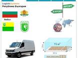 Автотранспортні вантажні перевезення з Ямбола в Ямбол разом з Logistic Systems.