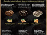"Hadji" шоколадные Финики с миндалем - фото 8