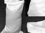 Polypropylene and polyethylene bags - фото 1