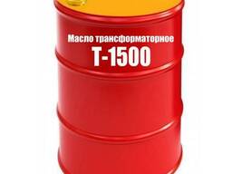 Трансформаторное масло Т-1500